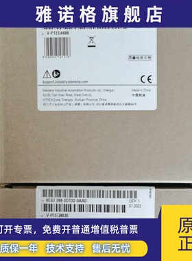 6ES7288-2DT32-0AA0西门子原装S7-200SMART 6ES7 288-2DT32-0AA0
