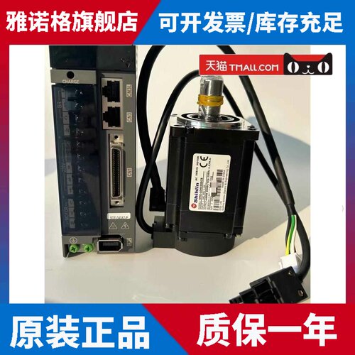 台湾士林电机 SME-L07530SCB 750W不带刹车全新原装正品现货包邮