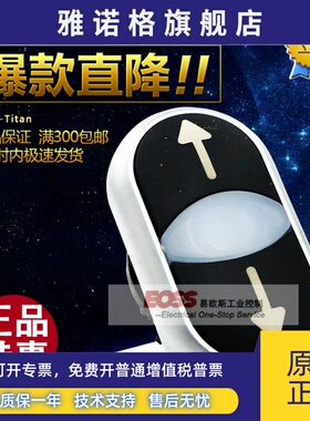 EATON伊顿穆勒黑色双位开关按钮头M22-DDL-S-X7/X7德国原装进口