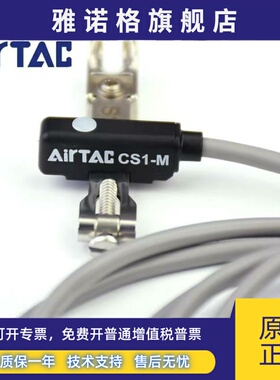 亚德客感应器磁性开关CS1-M-020-S10/S16/S20/S25/S32/S40 DS1-M