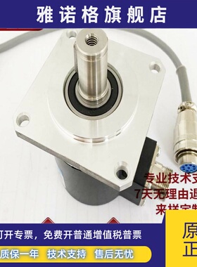 全新恒特HTF6015-09CY-1024BM/5L数控机床主轴光电旋转编码器