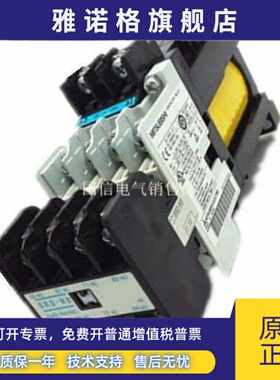 原装正品日本进口三菱电磁直流接触器SRD-N8 DC24V现货质保一年