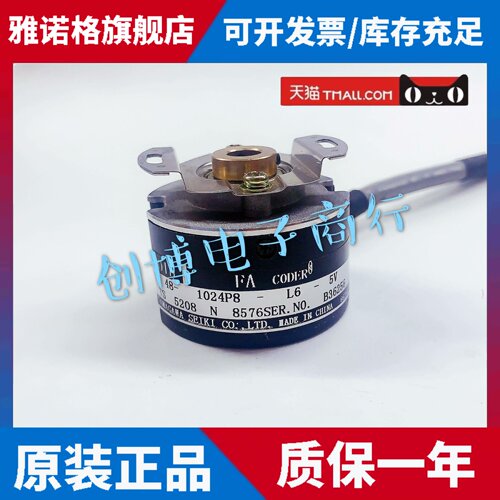 多摩川伺服电机编码器TS5208N8576 5208N8586 OIH48-1024P8-L6-5V