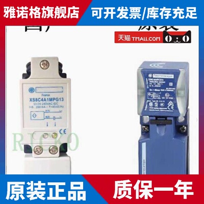 传感器XS8C4A1MPG13