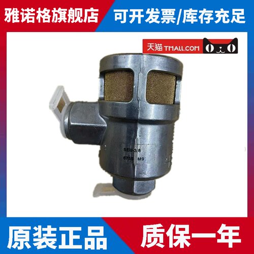 FESTO费斯托 排气阀SE/SEU-1/8-1/4-3/8-1/2-B 6822 9685 4616