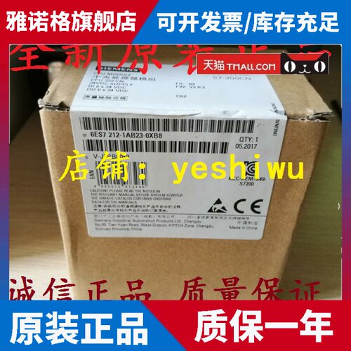 西门子6ES7212 6ES7 212-1AB23-0XB8/B0 1BB23 211-0BA23 CPU222