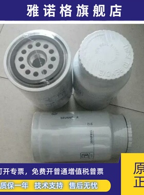 2656F853 P553880 271-5076 308-7298 BF1289-SP XN52柴油格滤芯
