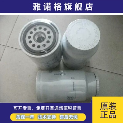 2656F853 P553880 271-5076 308-7298 BF1289-SP XN52柴油格滤芯
