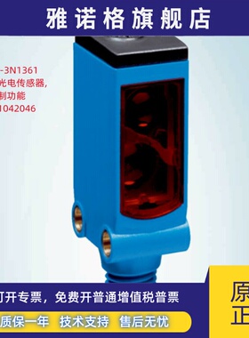 WTB4S-3N1361德国西克SICK全新原装漫反射光电传感器货号1042046