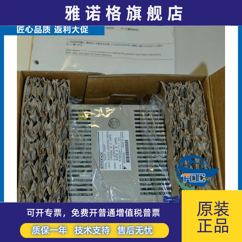 SGMCS-05B3B-YAX1原装安川进口SGMCS-05B3C-YAX2/A1安川滴滴马达