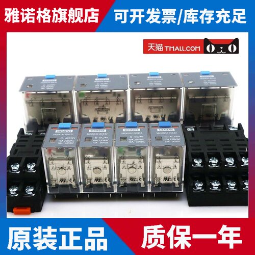西门子3RQ0032 0034-0CB42 0DB42 0DL22 0CL22 3RQ0082 084-1AA03