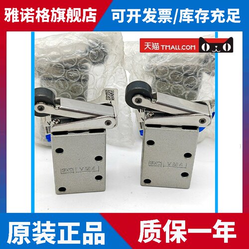 原装SMC机械阀VM4 VM430-01-00/01S/34B/30R/32Y/G VM430-01-33