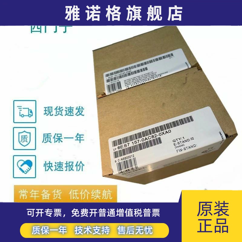 6ES7158-0AD01/3AD01/3AD10模块6ES7157-0AC/0AA81/82/83/85-0XA0