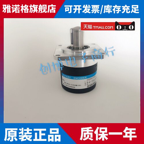 无锡向晓FS2-6815-C1024BM-05L数控机床主轴光电旋转编码器