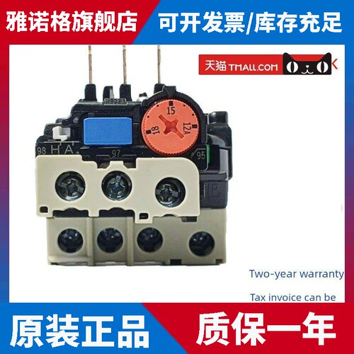 全新三菱热过载继电器TH-T18KP TH-T25KP TH-T50KP TH-T65/100KP