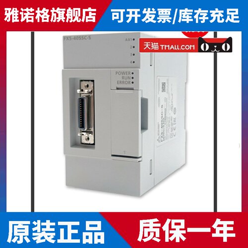 三菱模块FX5-40SSC-S 80 4AD 4DA 1PSU-5V CCL-MS CLIEF ENET/IP