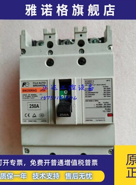 原装正品Fe富士空气开关断路器BW250RAG 3P150A 质保2年