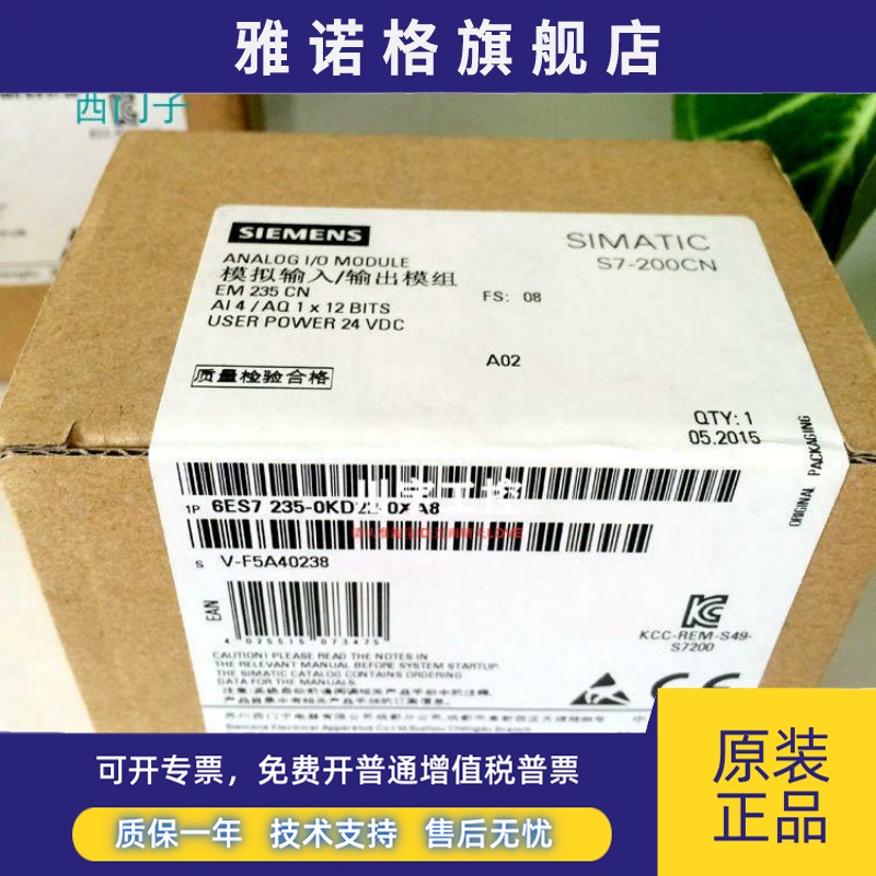EM235CN西门子模块6ES7 235-0KD22-0XA0 6ES7235-0KD21-0XA0 OXAO