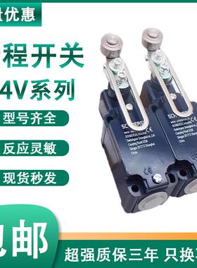 施迈赛Z4V7H335-11z-RVA-2272/2654 T4VH336-02z-M20 ZR3限位开关