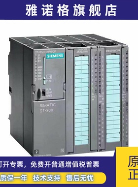 西门子 6ES7314-1AG13/14/6BG03/6CG03/6BH04/6CH04/6EH04-0AB0