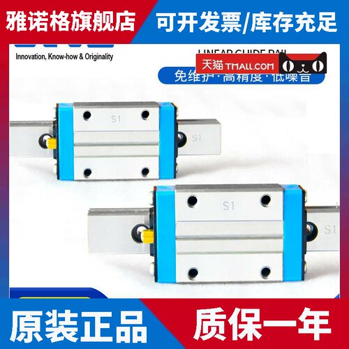 IKO导轨滑块MHD MHDC MHDG8 10 12SL MHD MHDG MHS MHSG15 20 25