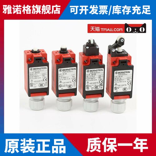 电梯配件伯恩斯坦BERNSTEIN I88-SU1Z RiwK Hw 188625 626 628UKS