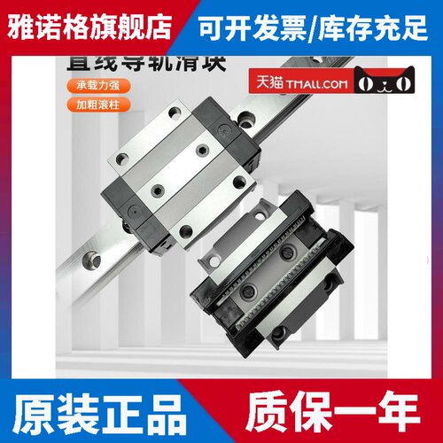 滚柱重载直线导轨国产滑块RGH RGW30 35 45 55 65CA CC线轨滑轨HA