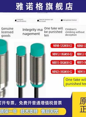 倍加福接近NBN8-12GM50-E2 NBN12-18GM50-E2-V1 NBN25-30GM50-E2