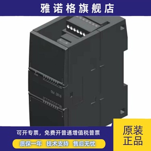 西门子模块6ES7288-2DE16/2QR16/2QT16/2DR16/2DT16-0AA0