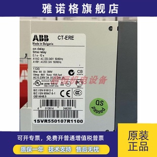 0.1 ABB时间继电器 原装 10s 220 ERE 240VAC 24VAC
