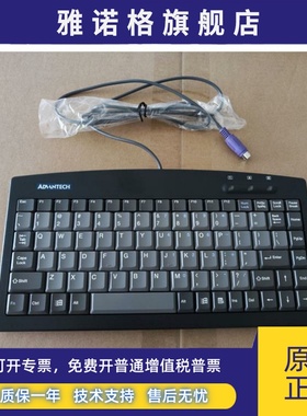 研华工业小键盘 88键 96KB-88P2-B-CN1 -8231 PS2接口 KR-6A USB