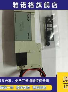 4GB119/4GE119-00-E2-3现货CKD微型电磁阀4GB110-E2K当天发货