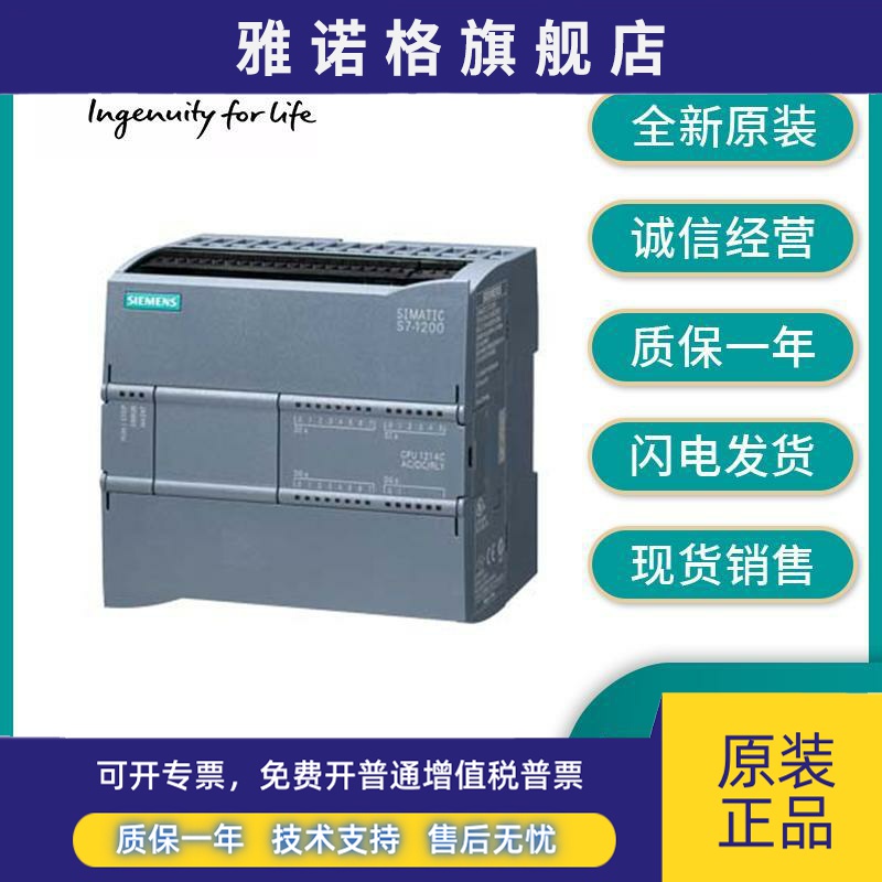 西门子1200PLC模块6ES7212/7214/7215-1BE/HE/AE/BG/HG/AG40-0XB0