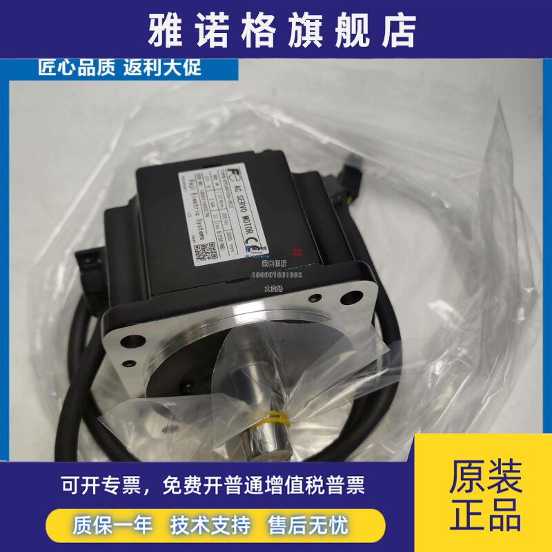 GYS401DC1-SA-Z12/ZD8/ZD6/SC-ZC2全新原现货GYC751DC1-SA-Z12-B