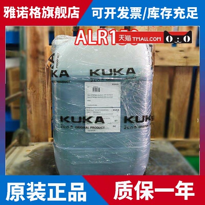 KUKA机器人润滑油ALR150库卡减速机专用齿轮油KR180机械手保养油