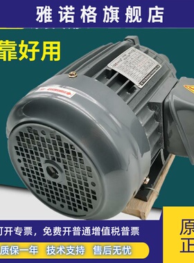 GEYAO格耀液压站电机1/2/3/4/5/7.5/10HP 0.75/1.5/2.2/3.7/5.5KW