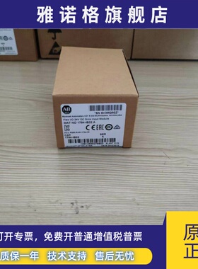 AB罗克韦尔 1794-IB32 1794-IB16 1794-IB16D 1794-IB16XOB16P