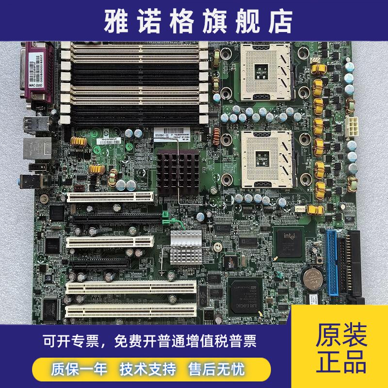 HP XW8200 工作站主板409647-001 347241-005 350446-001医疗主板