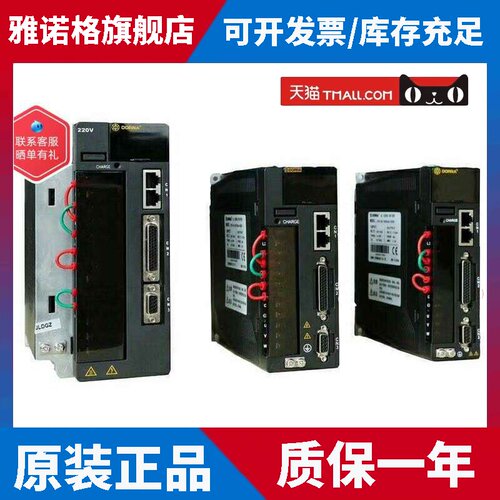 DORNA东菱伺服驱动器EPS-EB01D5123/EB01D2123/EB02D2123-1000