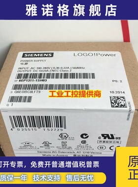 6EP1311-1SH13 1SH12调节型电源6EP1311-1SH02 1SH03西门子LOGO!