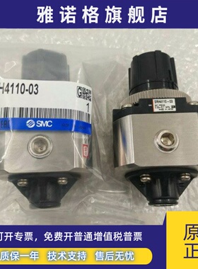 SMC调压阀SRH3110/SRH3111/SRH4000/SRH4010-01/02/04/03-X238/R