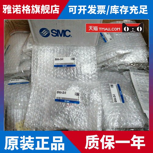 原装正品SMC压力感测器 ISE40A-C6-R/ ISE40A-01-R 假一赔十现货