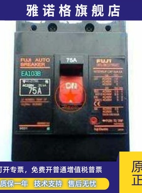 原装正品日本富士FUJI空气开关断路器 EA103B 3P 50A现货