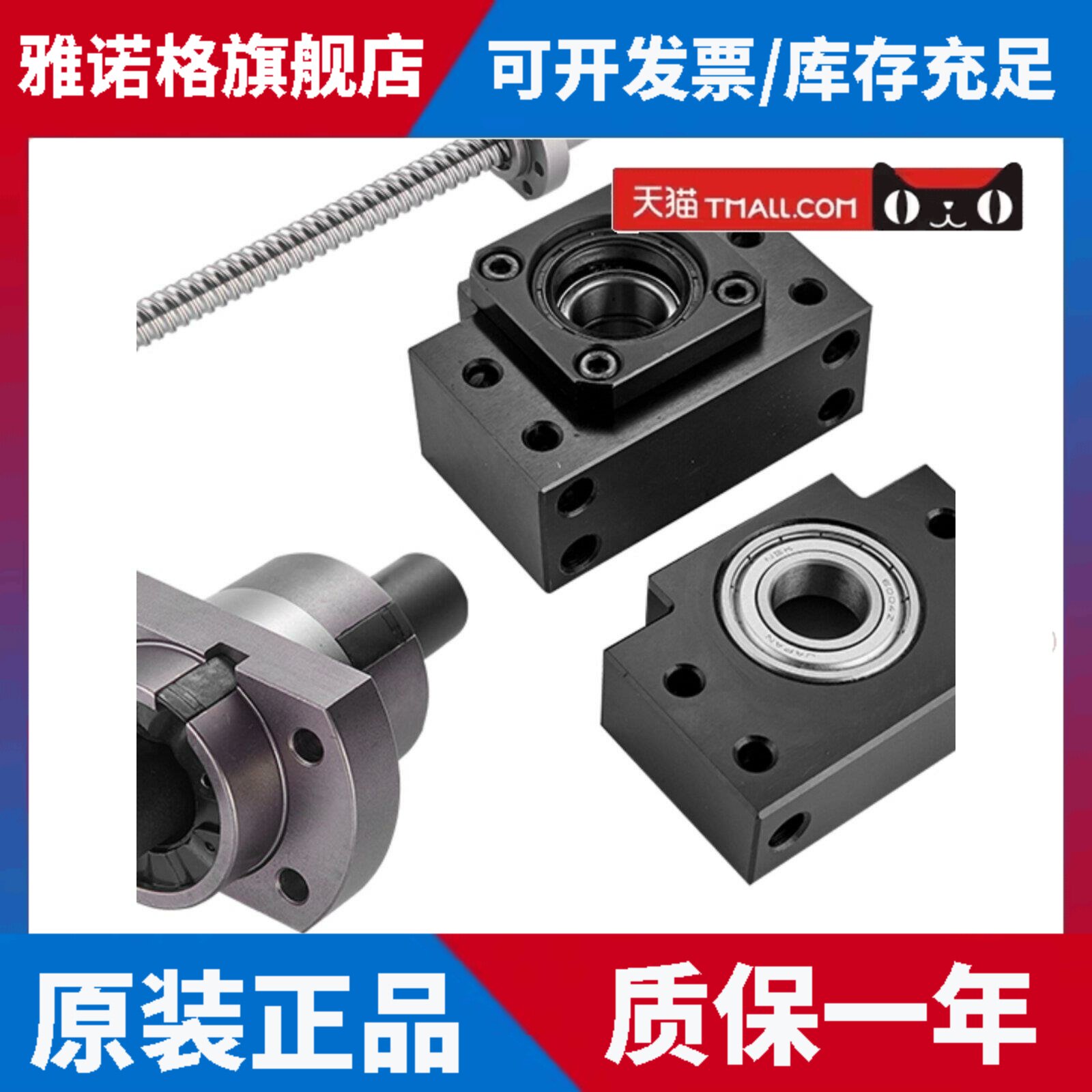 台湾TBI滚珠丝杆杠螺母SFV SFNU1610/1605/2510/2005/1204/3210R