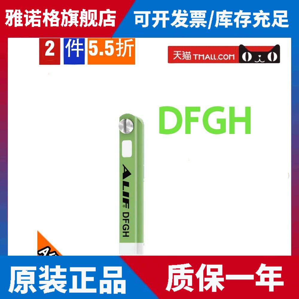 阿里福/元力福磁传感器开关Dfgg Dfgj Dfgh Dfgm Dfgu Dfge图片