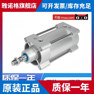 FESTO费斯托气缸DSBG-32-40-50-63-80-100-125-150-200-PPVA-N3