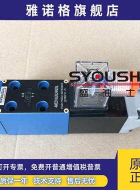 SYOUSHI液压电磁换向阀3WE5A/3WE5B/4WE5C/4WE5N/4WE5Y质保一年