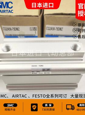 SMC薄型气缸CDQ2D40-CQ2D40-5-10-15-20-25-30-35DZ-DMZ-DCZ-DCMZ