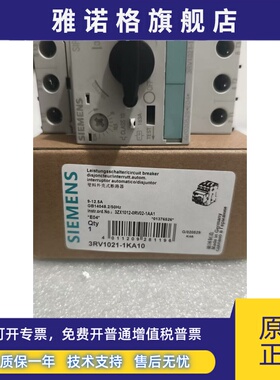 西门子马达断路器3RV1021-4AA10/1AA10/1HA10/1CA10/1EA10/1BA10