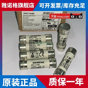 3NC1425 3NC1430 3NC1432 3NC1440 3NC1450 西门子快速保险丝